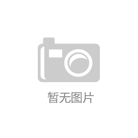资本市场制度型开放让外资券商真正“跑起来