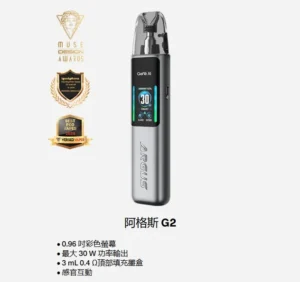VOOPOO Argus G2
